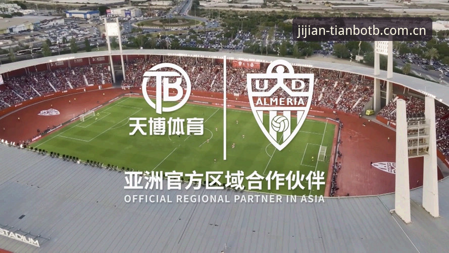 天博体育中文官网 老用户教你玩转天博体育平台——从下载到看数据,这些坑我替你踩过了